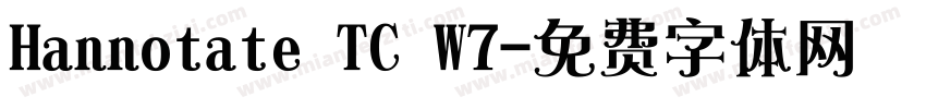 Hannotate TC W7字体转换